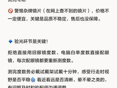 -南屏步行街