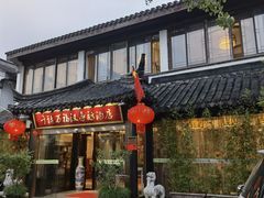 -千禧万福汉亭舫·船舫苏宴