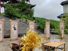 -威海华夏城景区