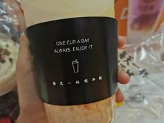 -古茗(天一日新街店)