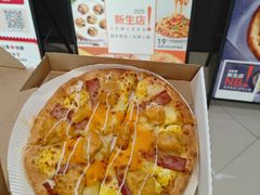 -必胜客(龙湾万达店)