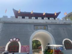 -孤山寨风景区