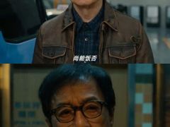 -金逸影城(荟聚IMAX激光店)