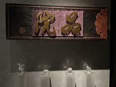 -许家菜.艺创菜(仁和新城店)