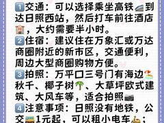 -巧克力渔家.小船海鲜家常菜(万平口店)