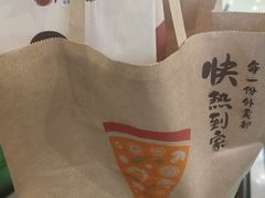 -必胜客(砂之船中东奥莱店)