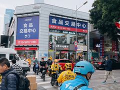 -包馔·夜包子(华强北店)