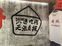 -牛腩之旅·牛腩牛杂煲(光启城美食城店)