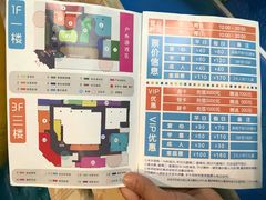 -蒙特利亲子乐园