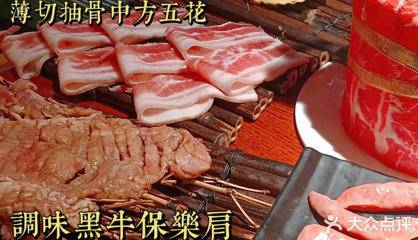 亲谷烤肉🥩品的是味道•烤的是情调