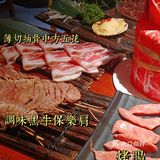亲谷烤肉🥩品的是味道•烤的是情调