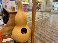 -九忠祥小笼馆(保利时光里店)