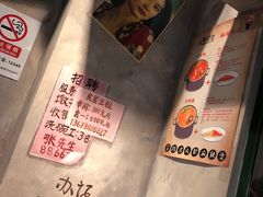 -马路边边串串香(双井直营店)