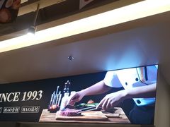 -豪享来中西餐厅(隆昌店)