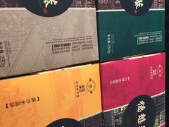 -德懋恭(西大街店)