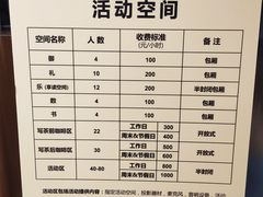 -百新书局(尚悦湾店)