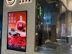-泽田本家·铜锣烧(环贸店)