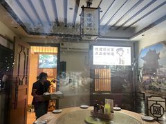 -绍兴老味道·非遗门店(银泰城店)