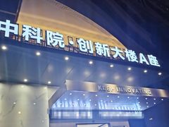 -十九路军淞沪抗日阵亡将士陵园