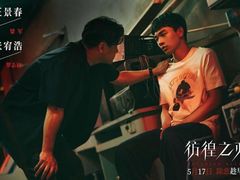 -英皇电影城(英皇集团中心IMAX店)