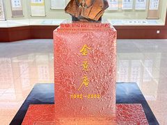 -吉林市博物馆
