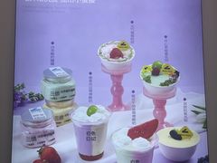 -白色日记·手作酸奶(麦凯乐店)