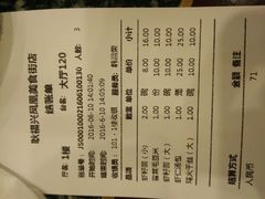 -耿福兴(凤凰美食街店)