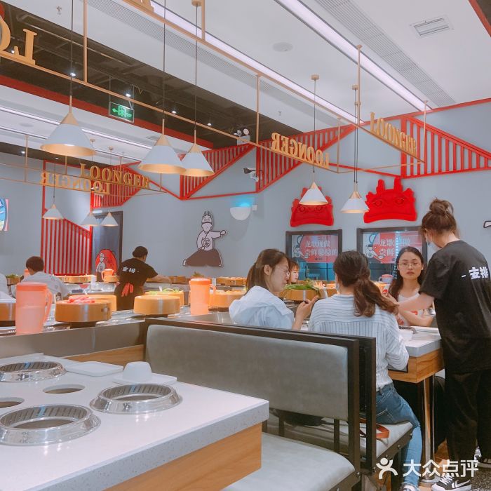 龍歌自助小火锅(城阳万象汇店)大堂图片