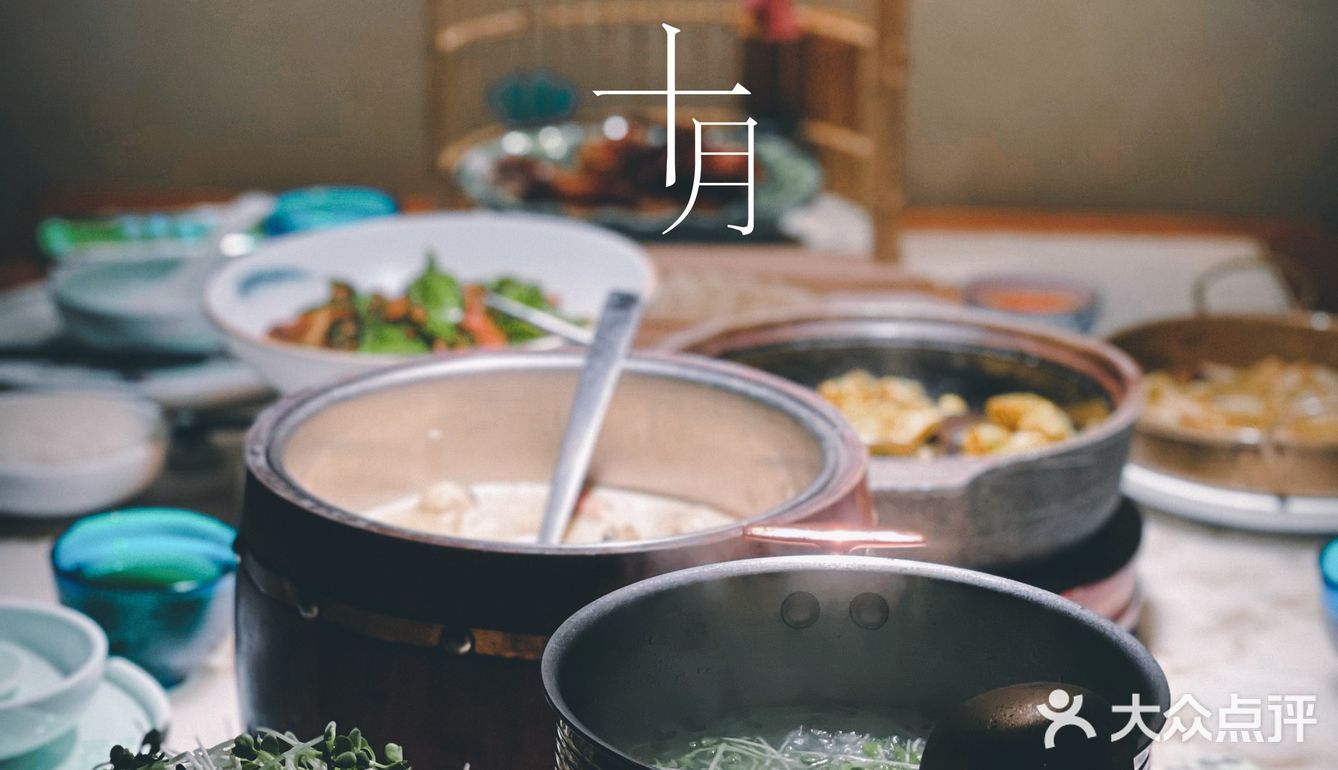 羊城湘菜🌿｜喜欢【佬麻雀】🀄️[礼花]