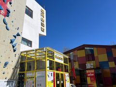 -问山MountQuest攀岩馆