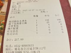 -椒爱水煮鱼川菜(CBD万达店)