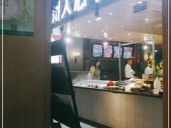 -随厨·家宴(烈山大道店)