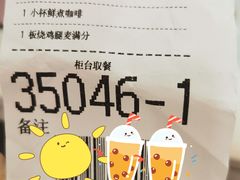 -麦当劳(祈年大街店)