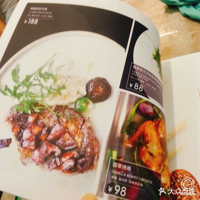 乐姿生活西餐馆-图片-鞍山美食-大众点评网