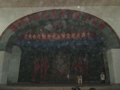 -延安杨家岭革命旧址