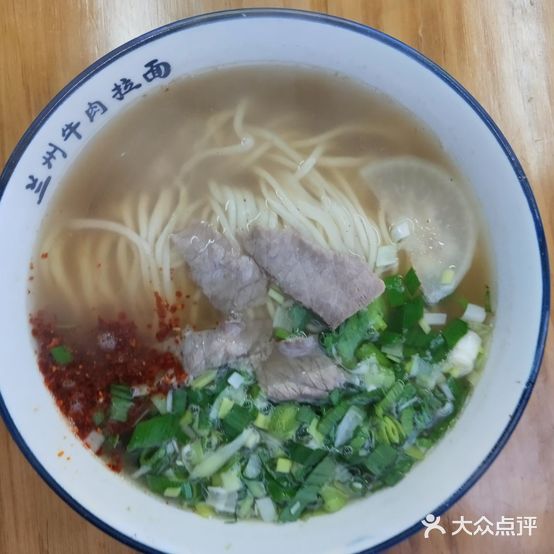 清真兰州牛肉面