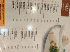 -彪记(凼仔店)
