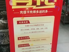 -宝泉铜锅(高新店)