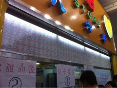 -百花传统甜品店(原址店)