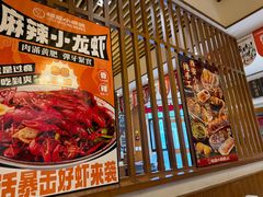 -福苗小骆驼烧烤(大唐不夜城店)