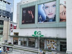 -上海第一八佰伴