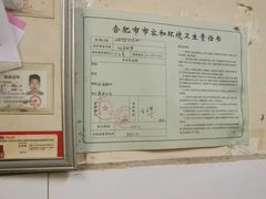 -小王拉面馆(颍上路店)