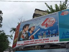 -西贡日航酒店
