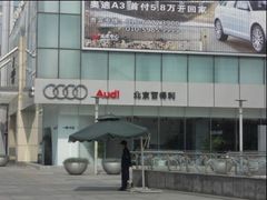 -北京百得利奥迪4S店(亦庄店)