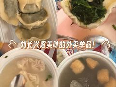-刘长兴(三牌楼店)