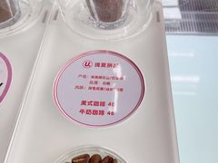 -UNI UNI(环亚凯瑟琳店)