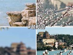 -国家植物园