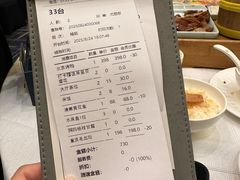 -天瑞轩·粤菜餐厅