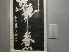 -西安碑林博物馆