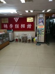 -艳芳照相馆